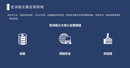 蔡文胜:美图驾驭了女,区块链征服了男人