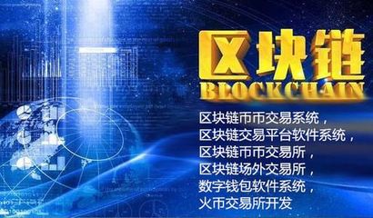 区块链技术哪家强,广州找海生科技