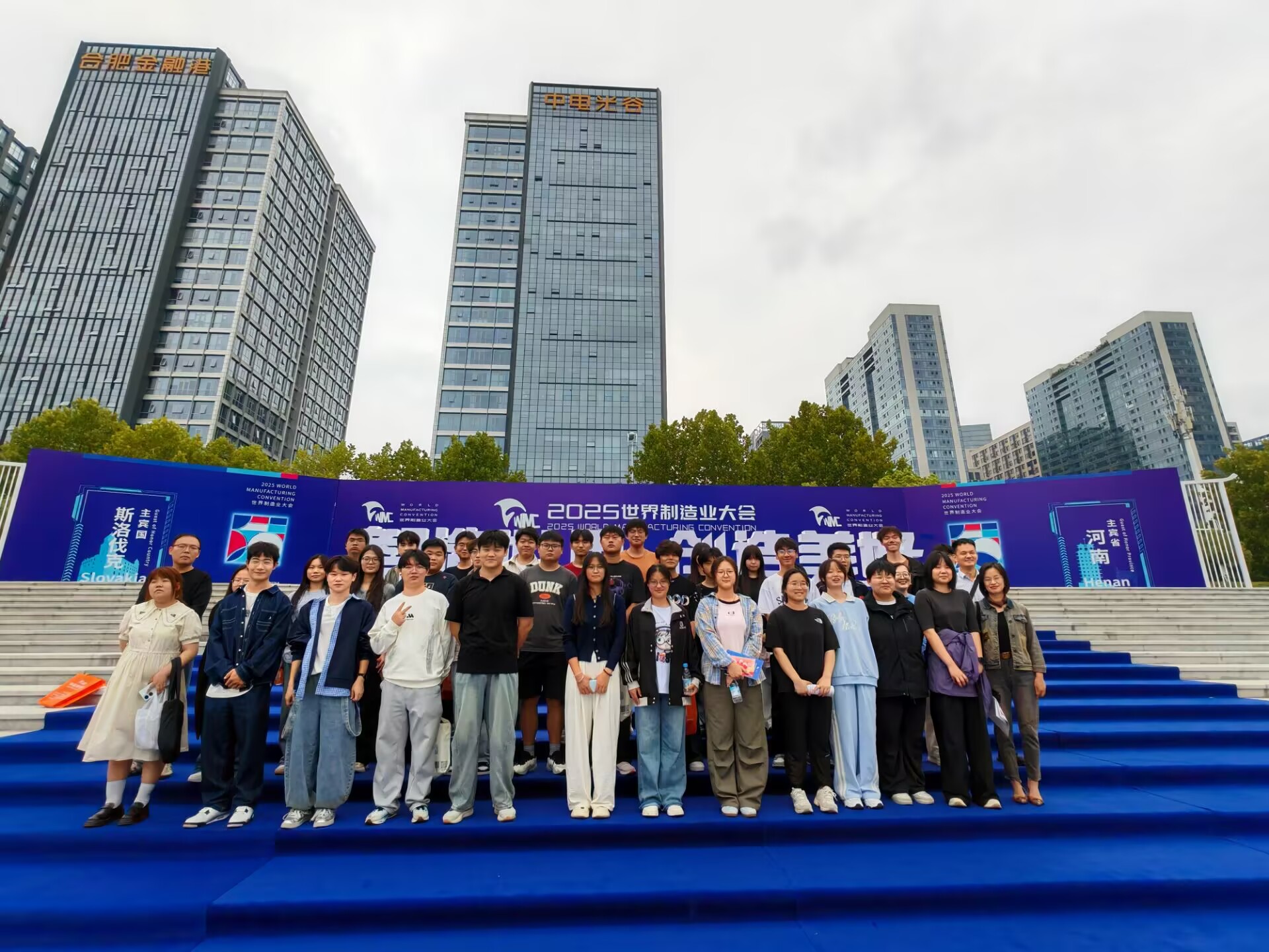 软件技术专业师生赴2025世界制造业大会探访智能科技前沿